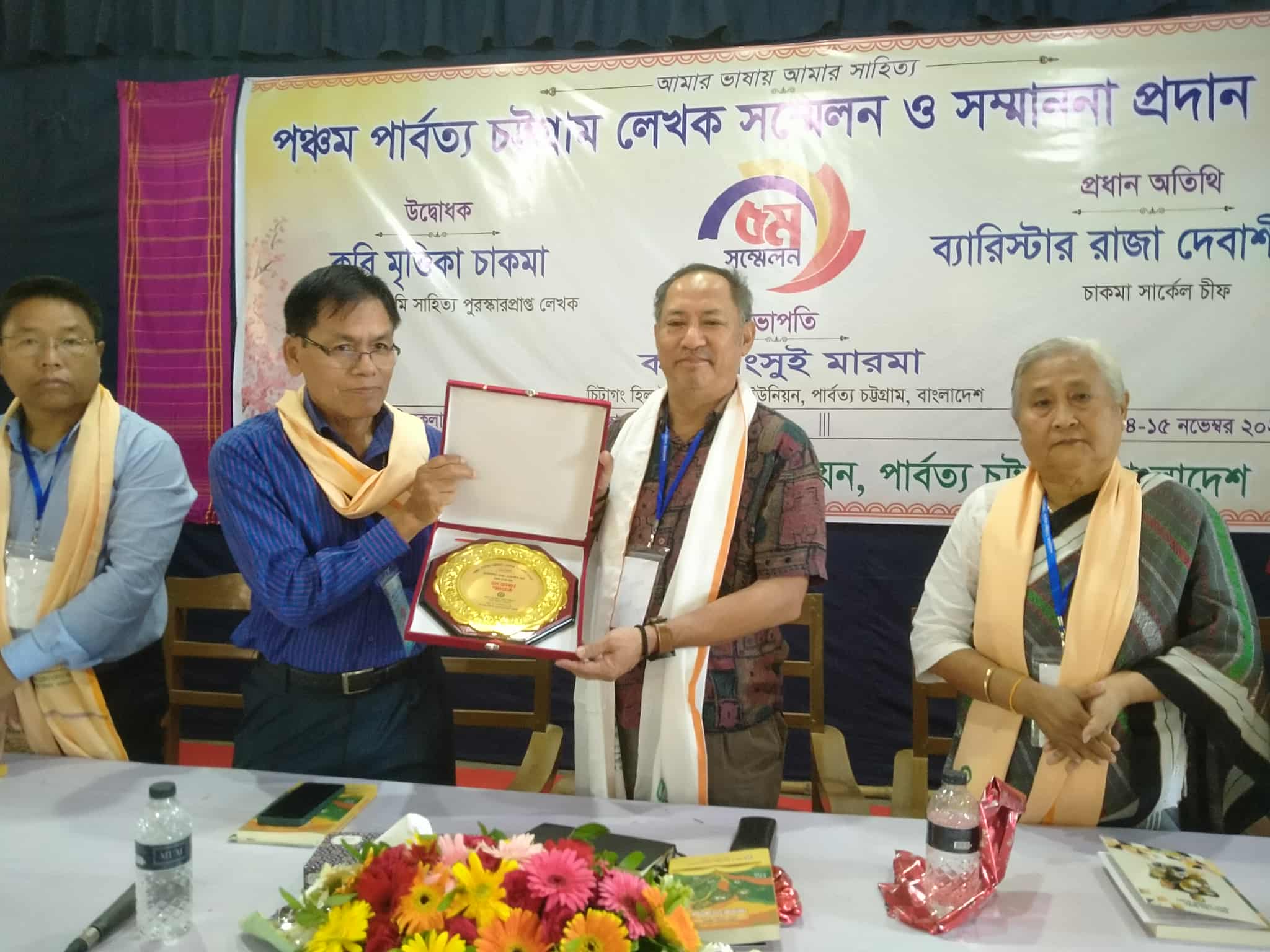Two-day CHT writers' conference begins in Rangamati  