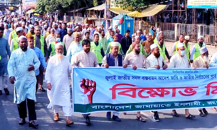 No permanent political stability without July Charter implementation 