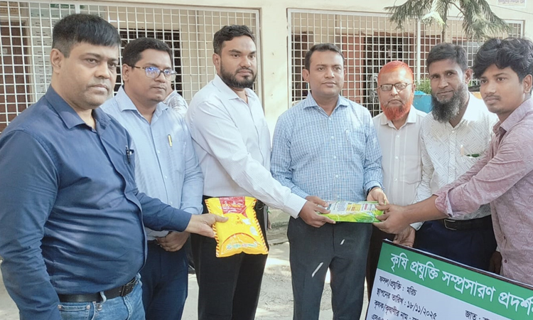 Training on modern agriculture technology held in Narsingdi
