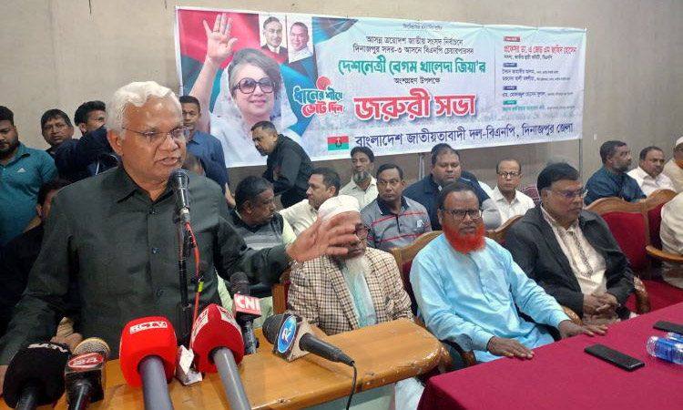Dr. Zahid seeks votes for Khaleda Zia in Dinajpur