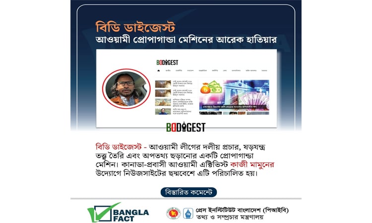 BanglaFact detects ‘BD Digest’ as AL’s platform for spreading propaganda