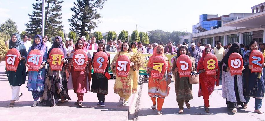 'Nabanna' festival 1432 celebrated at BRRI