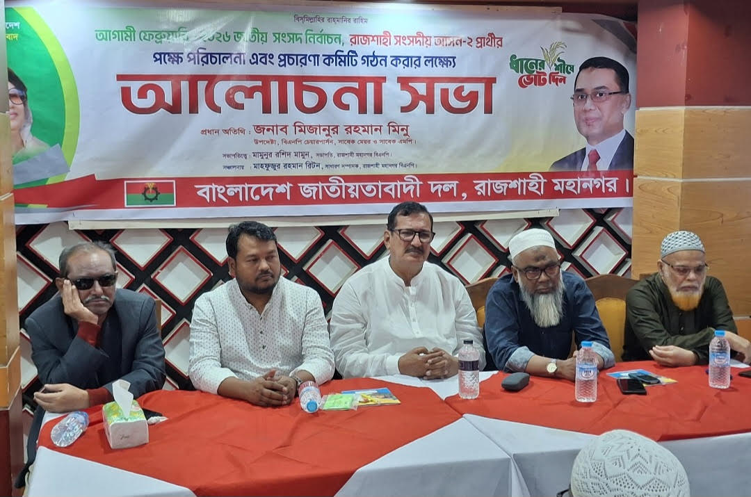 Next election will be challenging: Minu