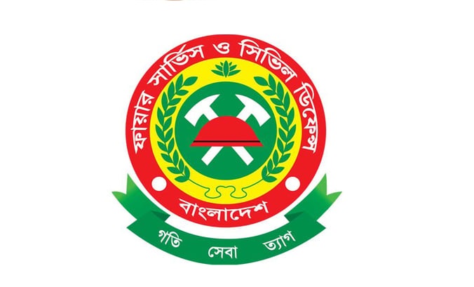 Fire safety plan NOC now available for online download