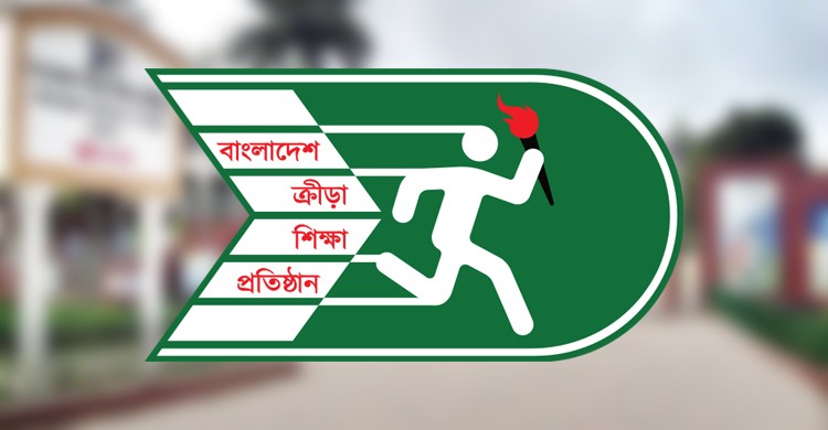 CGS type-A promotional seminar held in BKSP