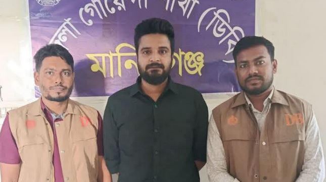 BCL leader sent to jail in Manikganj