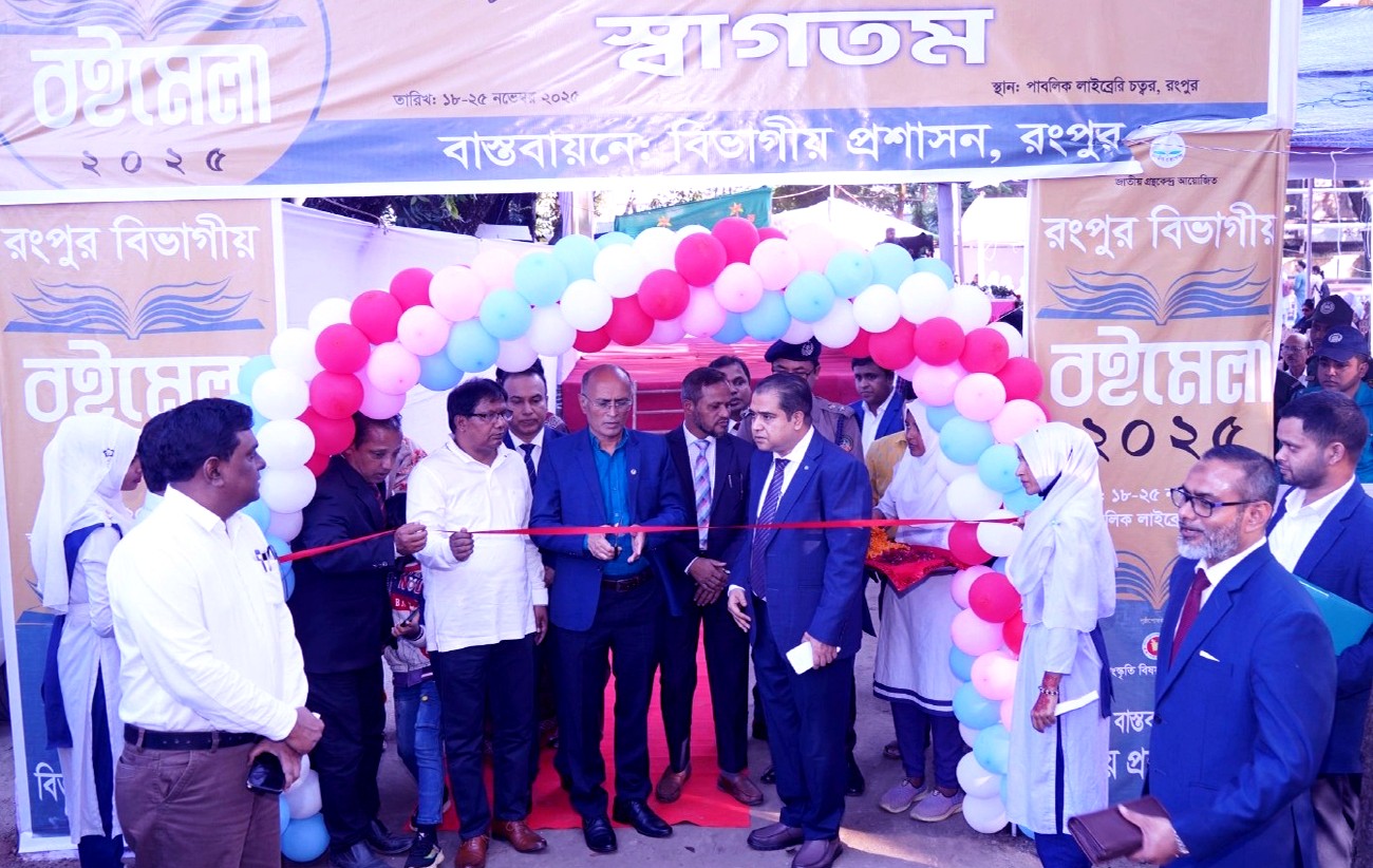 8-day divisional book fair inaugurated in Rangpur 