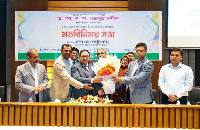 RCC administrator for discharging duties sincerely of public interests