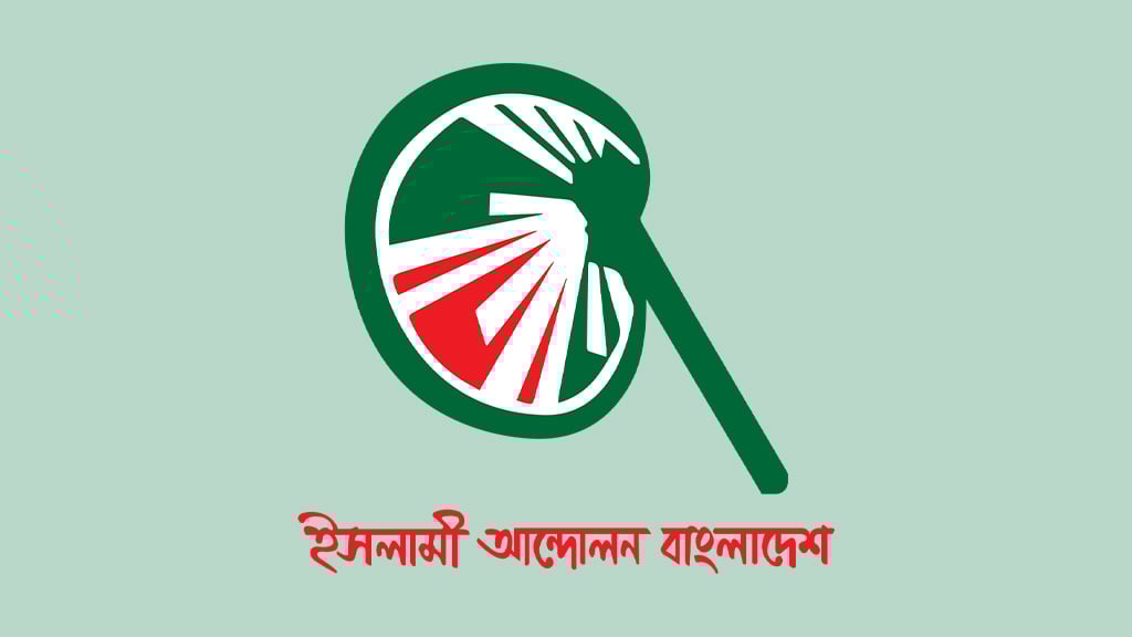 Islami Andolan hails caretaker government reinstatement 