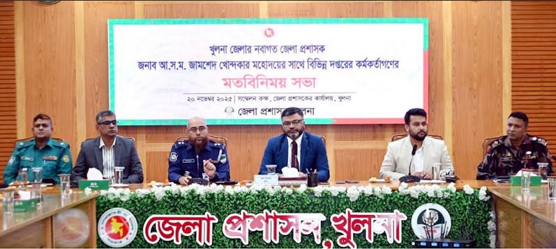 Khulna DC seeks people's support to enhance administrative capacity