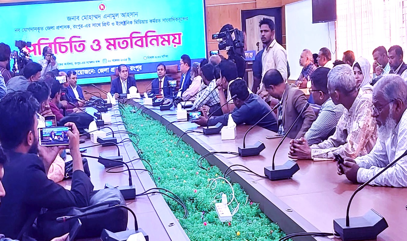 New DC seeks media cooperation for Rangpur's progress