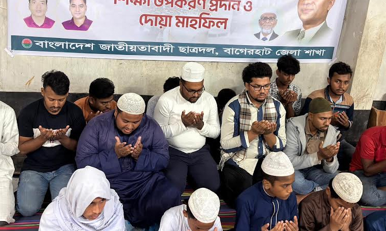 JCD holds milad mahfil in Bagerhat on Tarique Rahman’s birthday