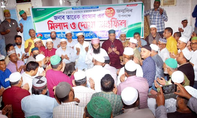 BNP celebrates Tarique Rahman's birthday in Ctg
