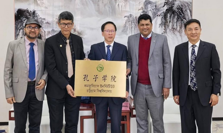 CU to launch Confucius Institute for language, culture and academic exchange