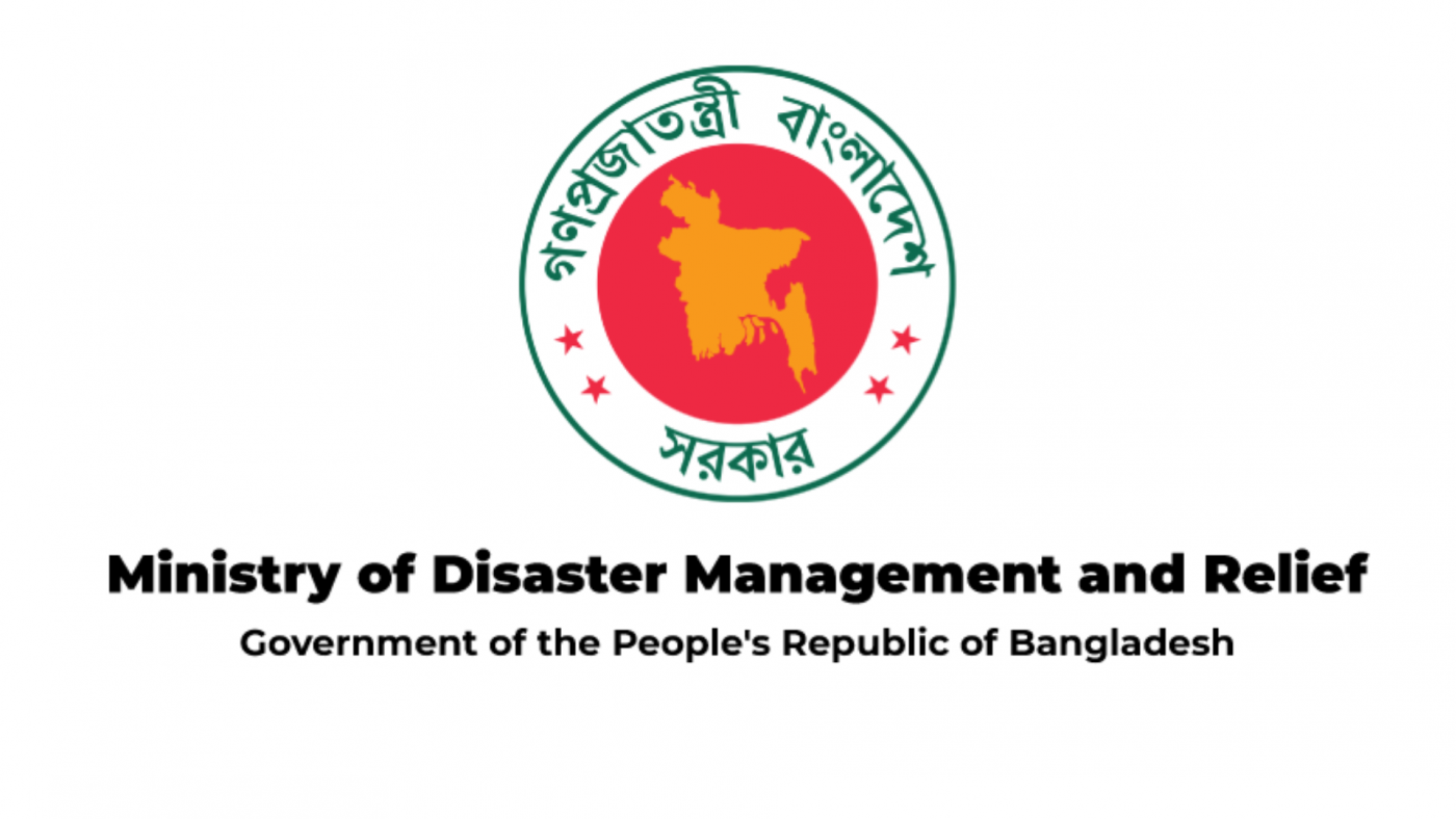 Govt provides financial aid to families of quake victims