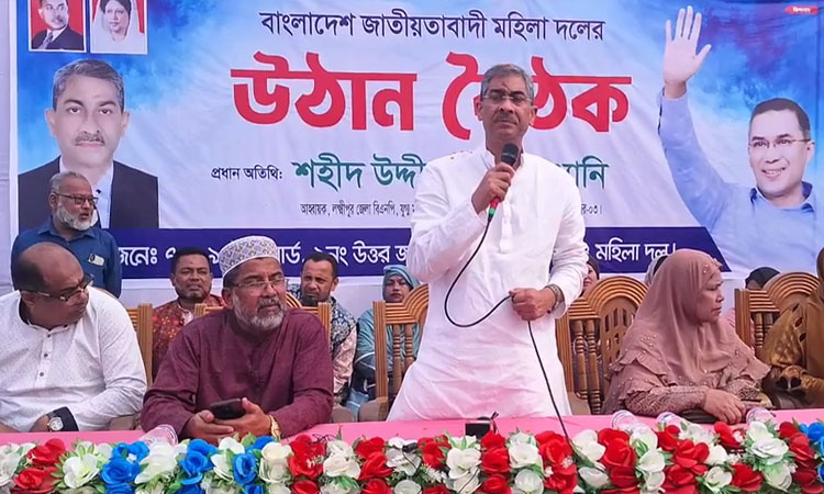 Annie calls for remaining alert until an elected govt 