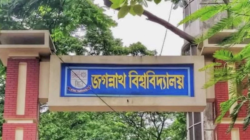 JnU suspends classes, exams tomorrow amid earthquake concerns