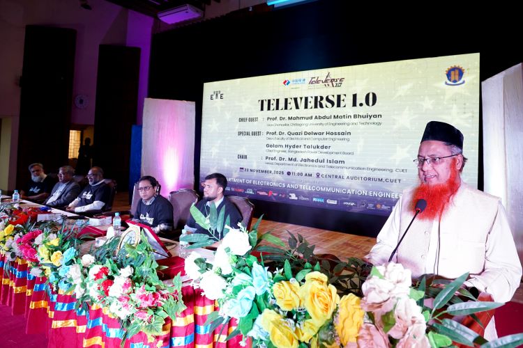 Bangladesh moving forward in the global technological advancement: CUET VC 