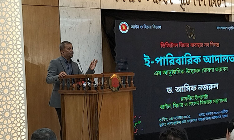 Legal processes have driven all reforms: Asif Nazrul