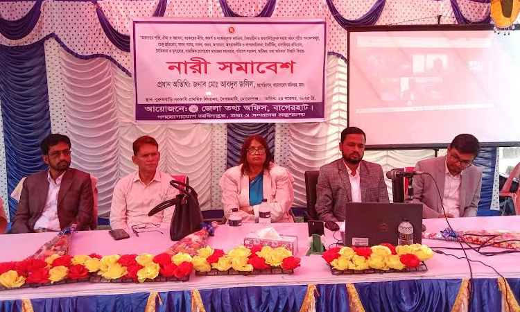 Women's rally in Bagerhat urges awareness and empowerment