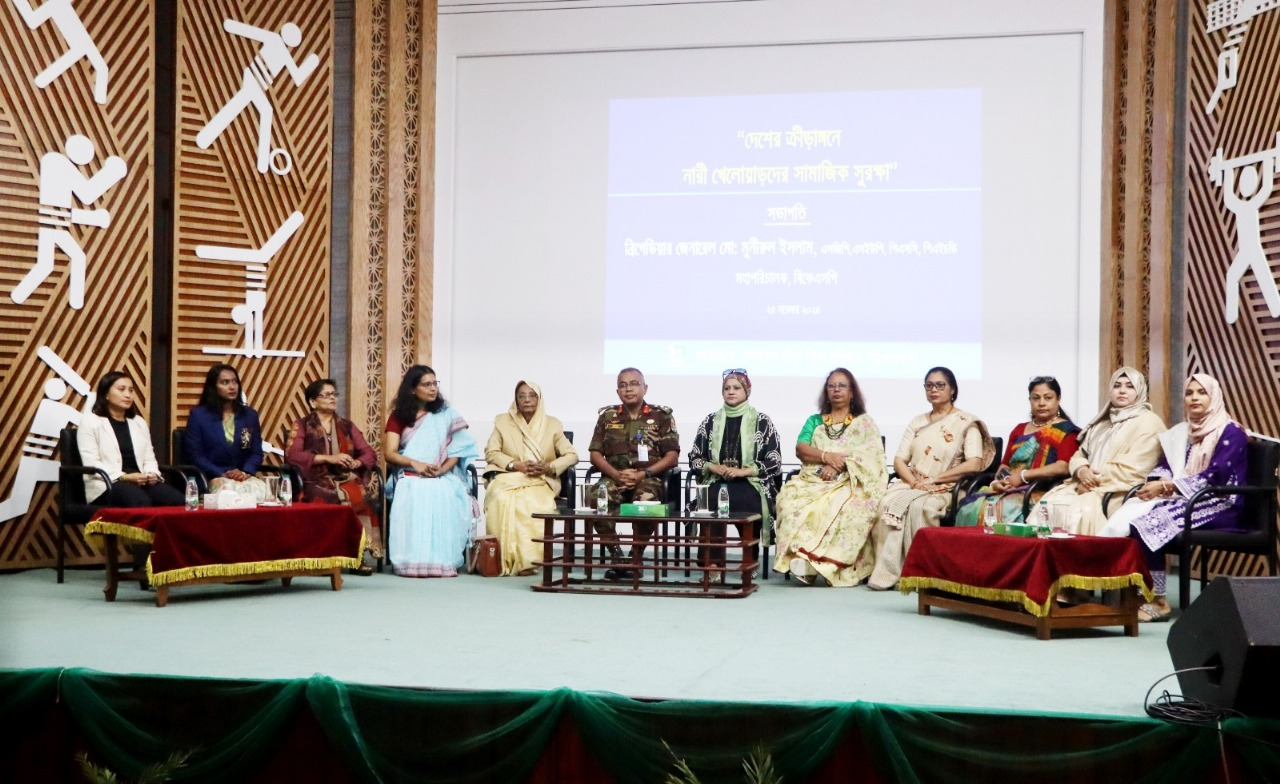 Seminar titled “Social Protection of Female Athletes in Country's Sports Arena” held