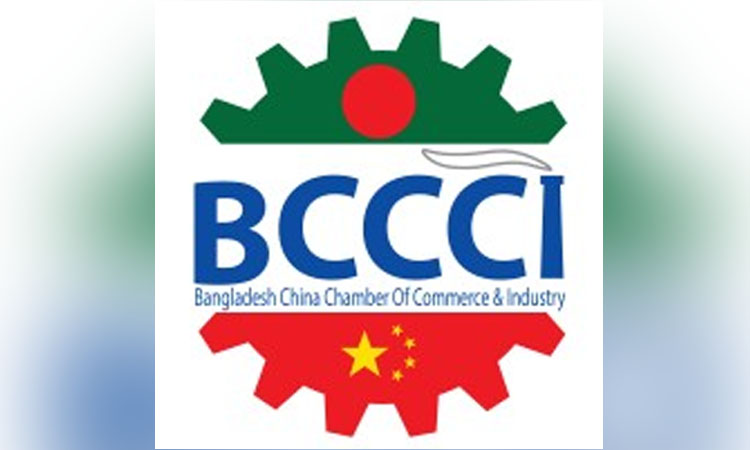 BCCCI seeks Chinese joint venture investment in textile industries