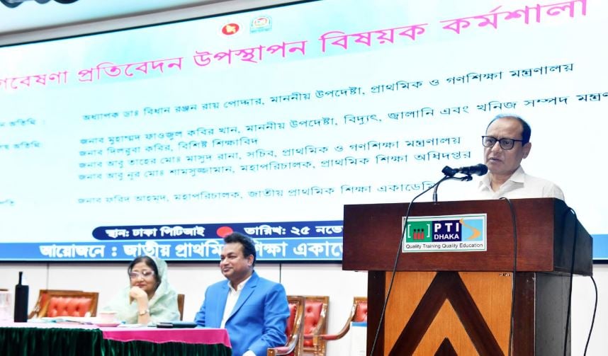 Bidhan calls for enhancing research for development of primary education