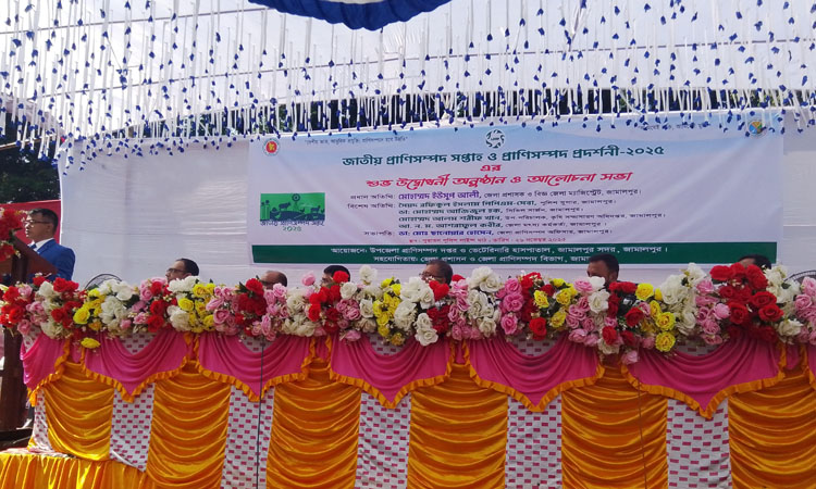National livestock week begins in Jamalpur