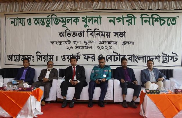 Speakers urge citizen-led approach for inclusive, resilient Khulna city