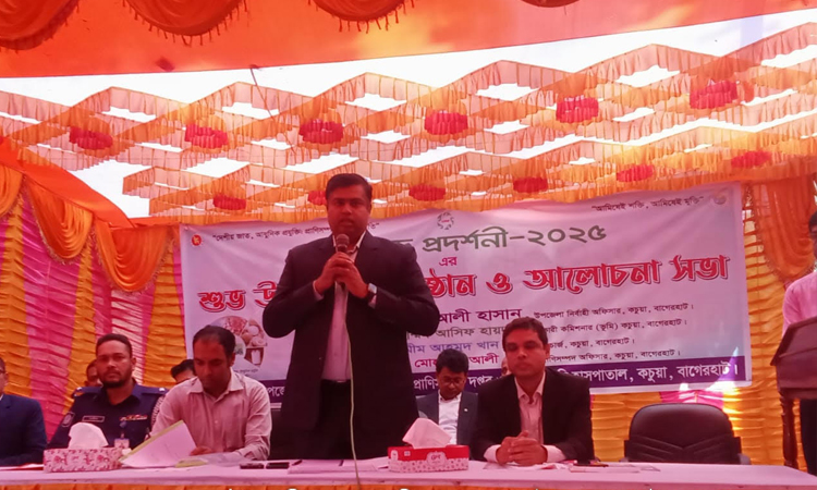 Livestock exhibition held in Bagerhat 