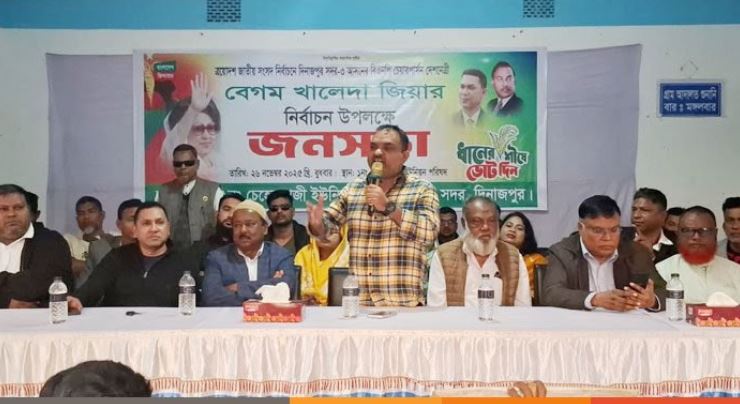 BNP campaign for Khaleda Zia in Dinajpur