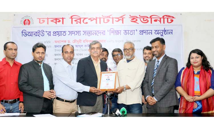 Abrar pledges strong support for DRU welfare, education initiatives 