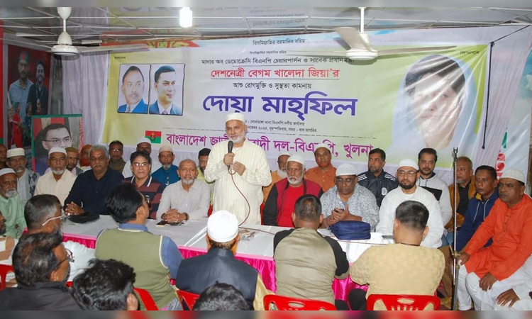 Doa mahfil held in Khulna seeking recovery of Begum Khaleda Zia
