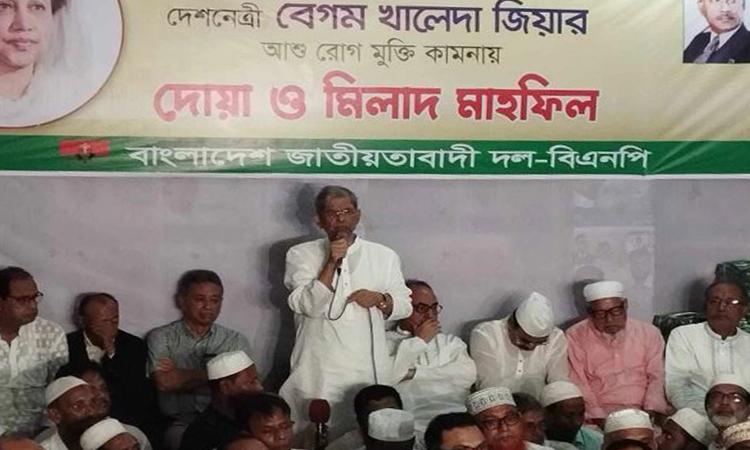 BNP holds 'Doa Mahfil' at Nayapaltan office for Khaleda Zia 