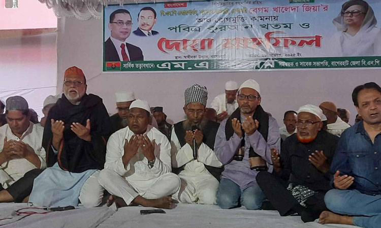 Special prayers offered in Bagerhat for Khaleda Zia's speedy recovery
