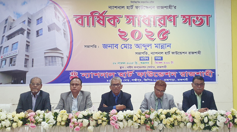 NHF to launch congenital heart disease unit in Rajshahi
