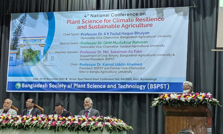 Conference on climate resilience, sustainable agriculture begins at BAU
