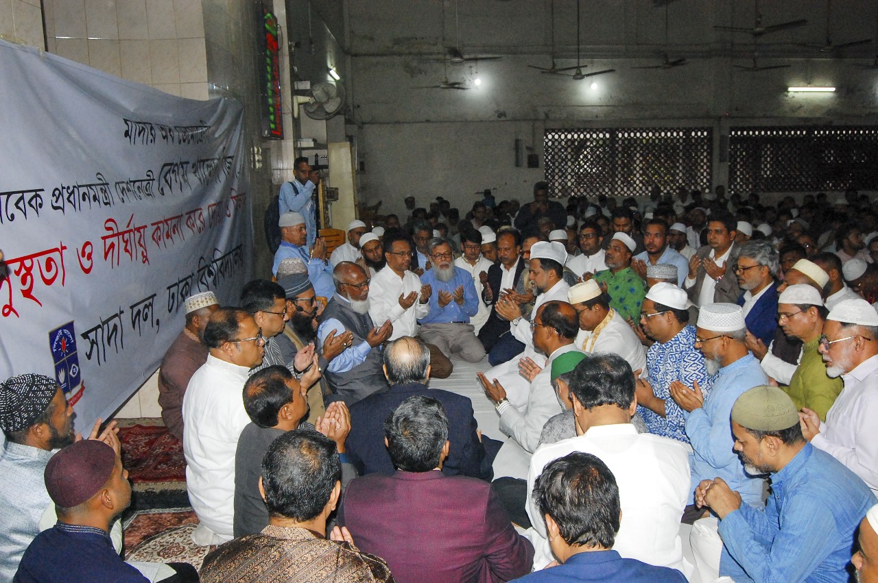 DU teachers' white panel holds doa mahfil seeking Khaleda Zia's recovery