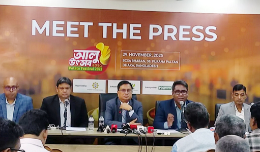 Potato Festival-2025 to begin on Dec 12 at ICCB