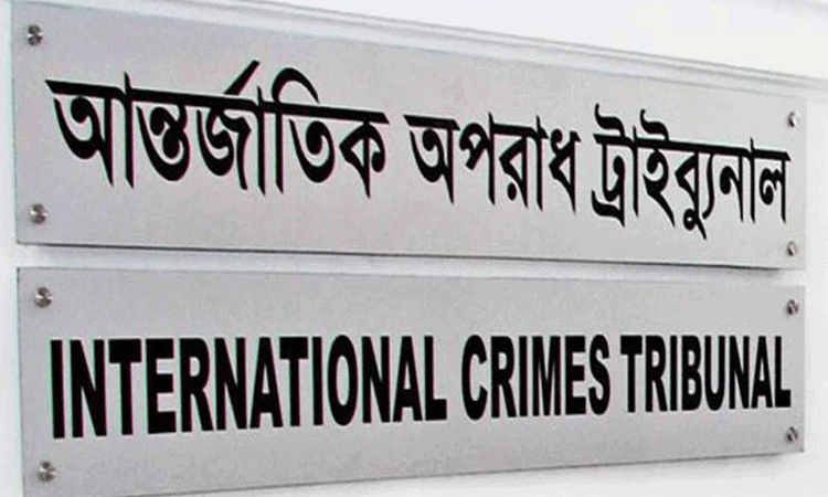 ICT scraps Inu's plea for reviewing indictment in July crimes