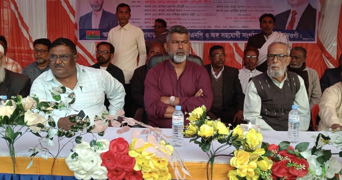 500 members of Hindu community join BNP in Naogaon 