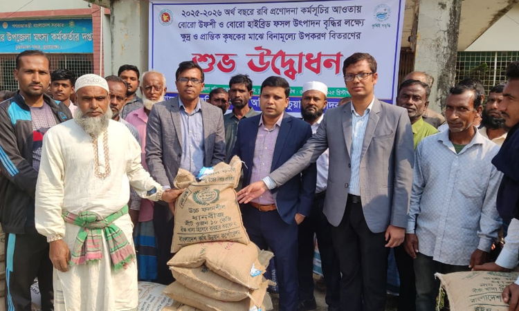 Agro incentives distributed to 850 farmers in Chuadanga