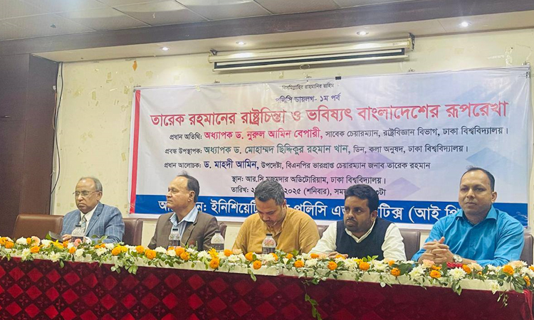 Tarique Rahman to be a statesman in future: Prof Nurul Amin