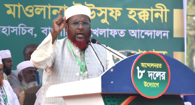 Corruption free country main objective of Jamaat-e-Islami: Parwar
