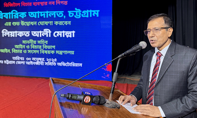 Family court digitization a big step to lessen litigants' suffering: Law Secretary