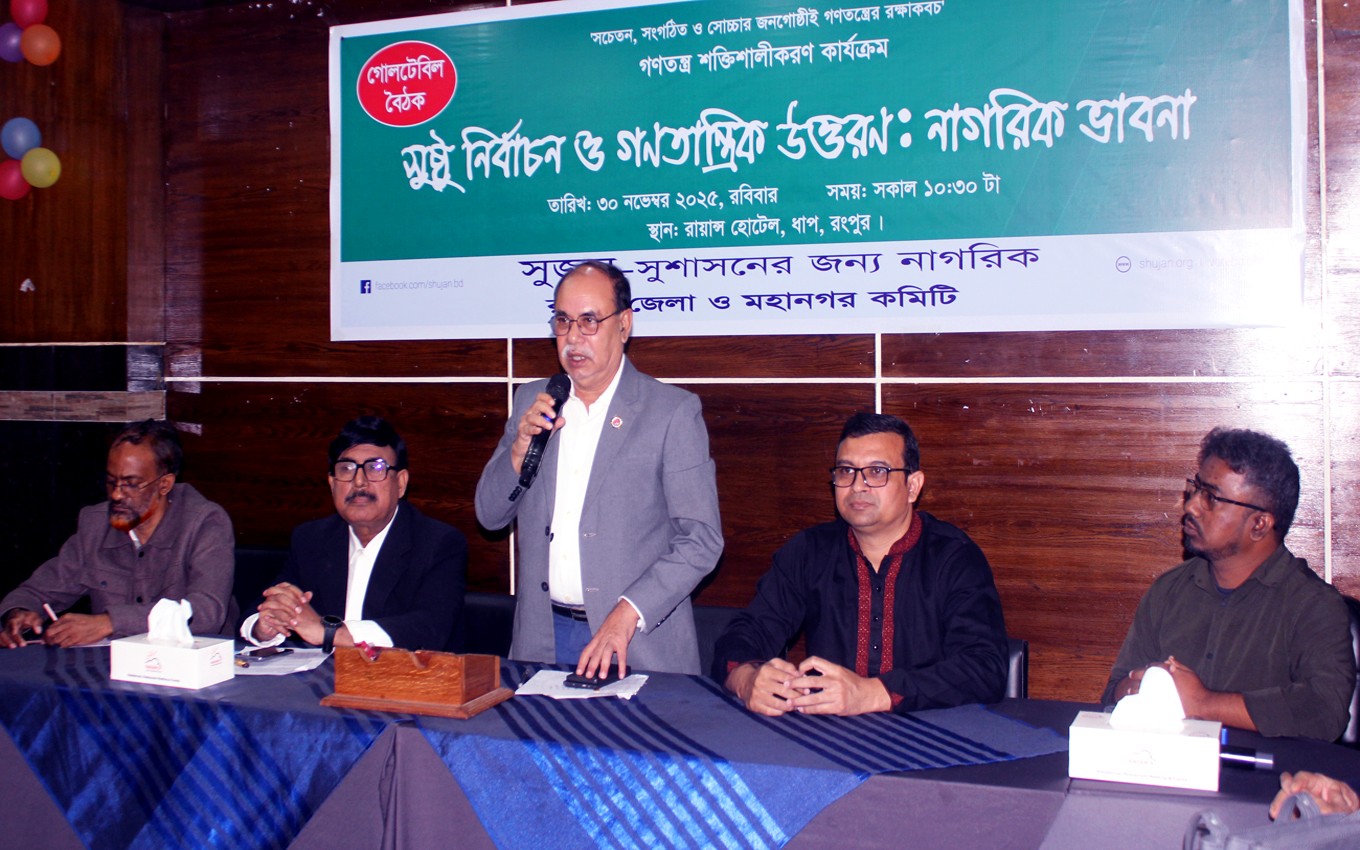 ‘Youth have given message of change through July uprising’ 