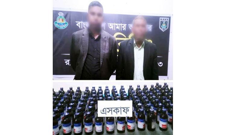 Two held with huge ESKuf syrup in Gaibandha 