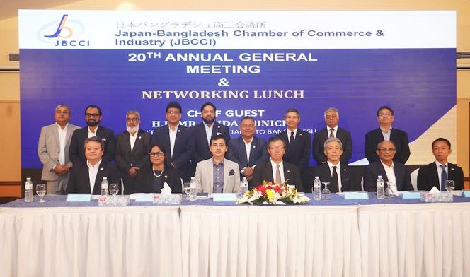 JBCCI holds 20th AGM