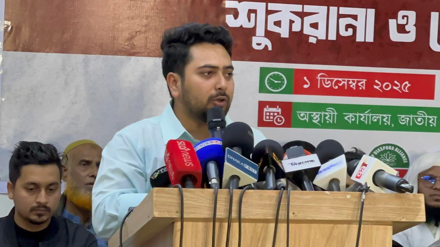 Polls will decide if Bangladesh will change: Nahid