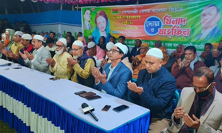 Doa mahfil held in Gobindaganj seeking Khaleda Zia's recovery